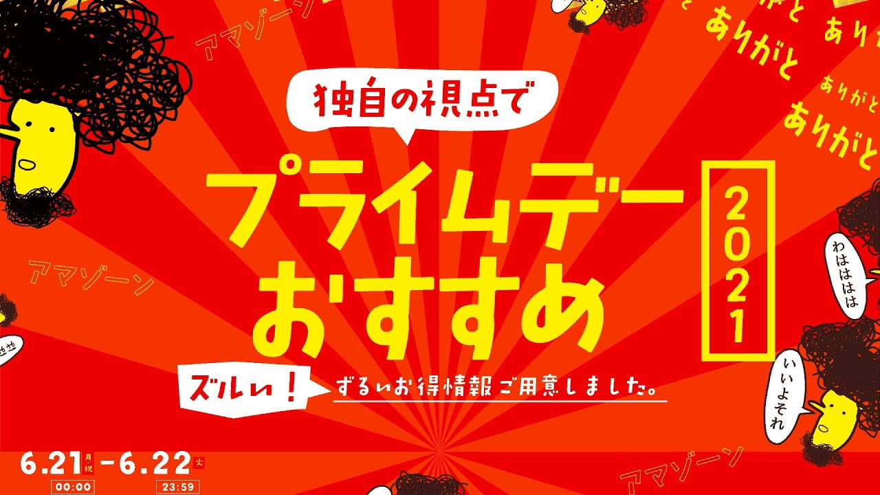 にぎやか ポップ Samune Youtubeサムネイル専門のデザインギャラリー